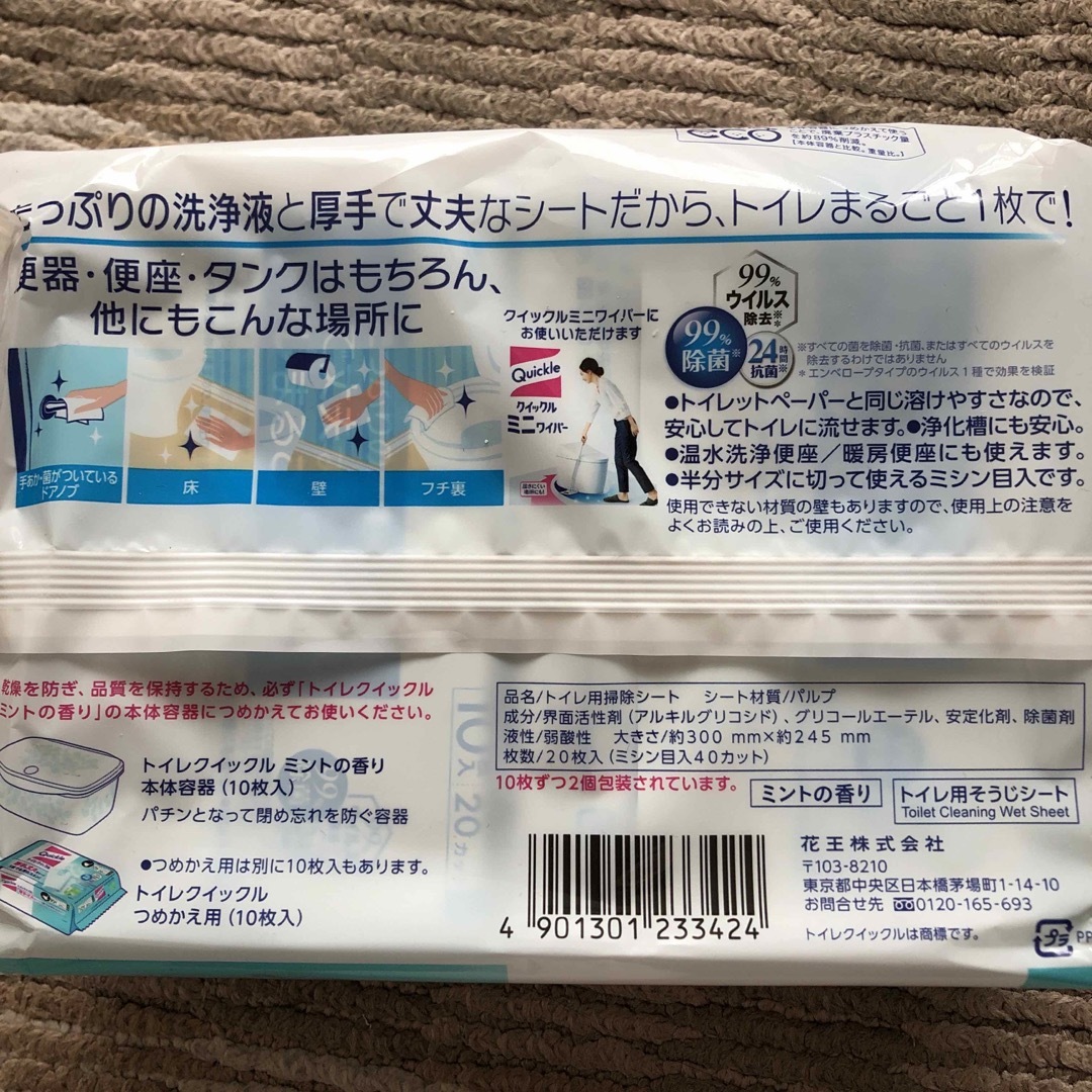 花王(カオウ)のトイレクイックル　つめかえ用×6 インテリア/住まい/日用品の日用品/生活雑貨/旅行(日用品/生活雑貨)の商品写真