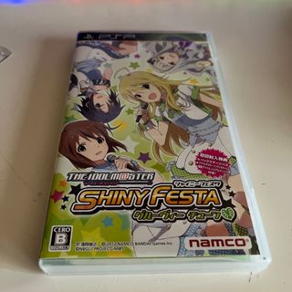 プレイステーションポータブル(PlayStation Portable)のアイドルマスター シャイニーフェスタ グルーヴィー チューン PSP(携帯用ゲームソフト)