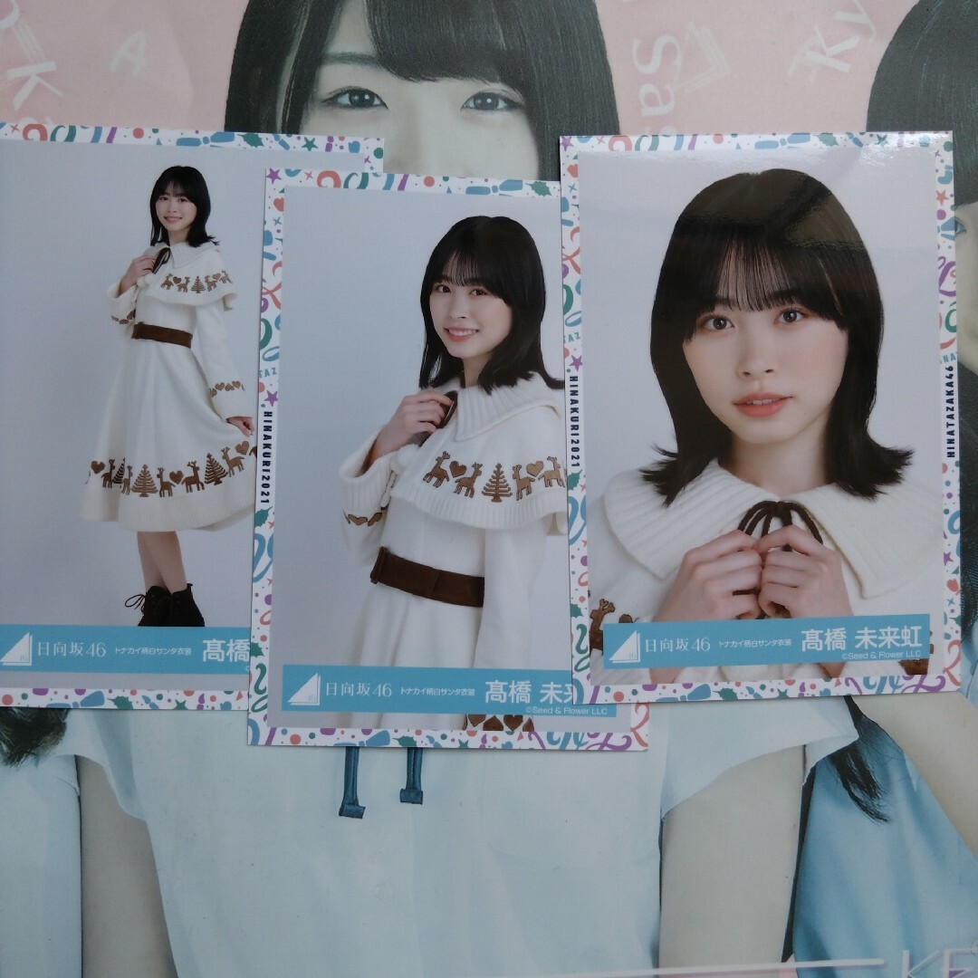 日向坂46 - 日向坂46 髙橋未来虹生写真セミコンプの通販 by ぶーにー's