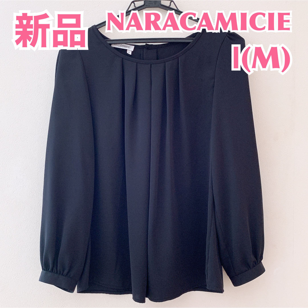 NARACAMICIE(ナラカミーチェ)の【未使用】ナラカミーチェ　Uネックレディース長袖ブラウス　無地黒　バックボタン レディースのトップス(シャツ/ブラウス(長袖/七分))の商品写真