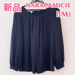 未使用】ナラカミーチェ Uネックレディース長袖ブラウス 無地黒 バック