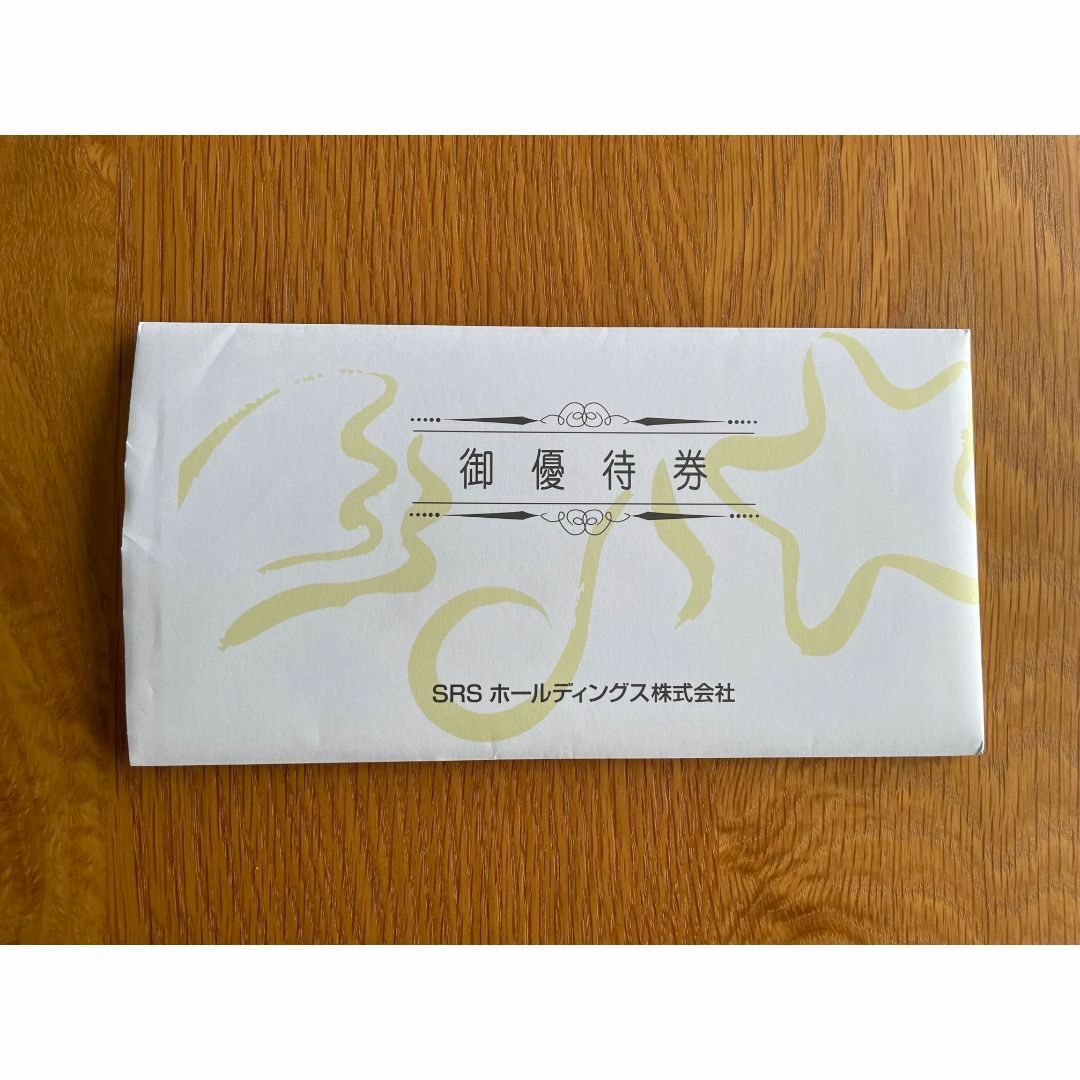 レストラン/食事券最新 SRSホールディングス 株主優待12000円分