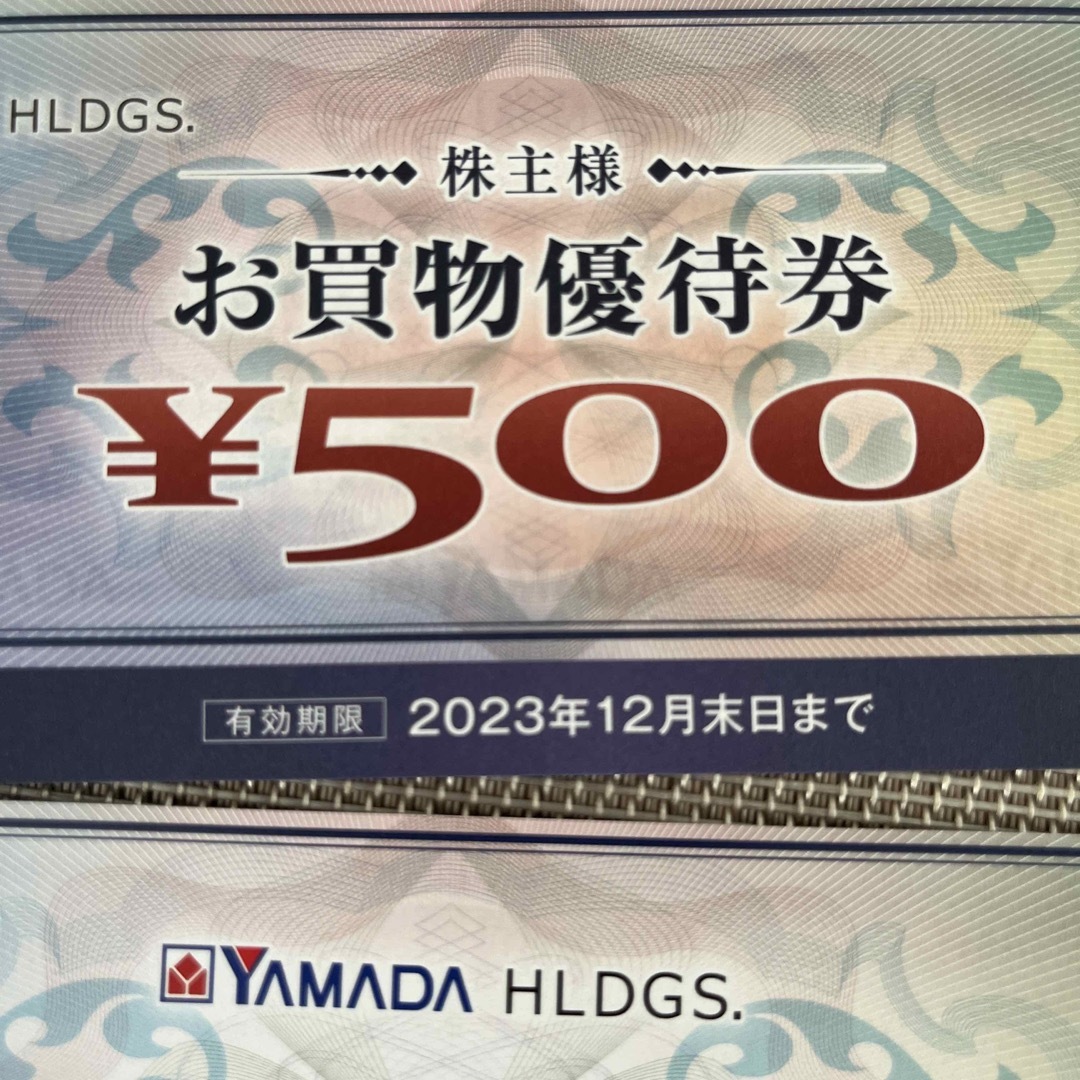 ヤマダ電機　株主優待　7000 チケットの優待券/割引券(ショッピング)の商品写真