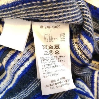 マメクロゴウチ☆Stripe HAMAGURI Knit Skirt-