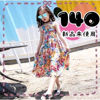 キッズ 服 オールインワン 140 女の子 ワイドパンツ リゾート バタフライ(パンツ/スパッツ)