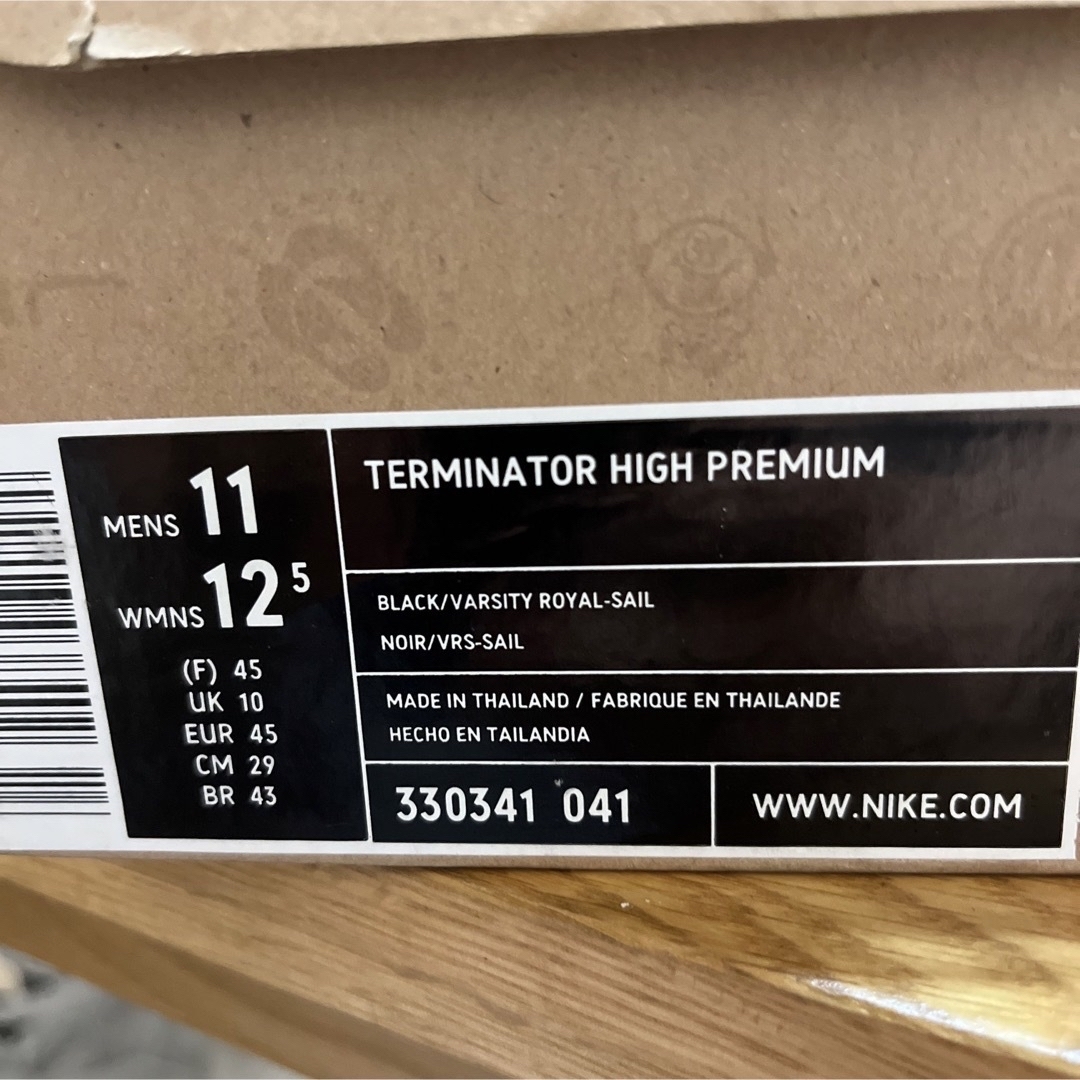Terminator high premium 330341 041