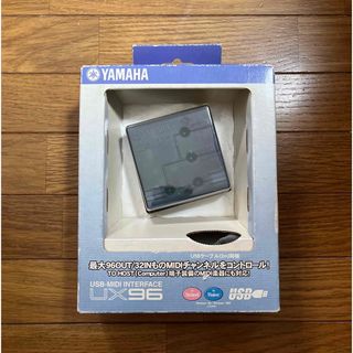 ヤマハ(ヤマハ)のYAMAHA    USB-MIDIインターフェース   UX96(オーディオインターフェイス)