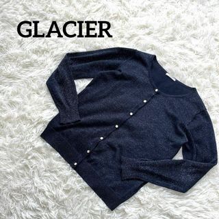 グラシア(GLACIER)のGLACIER グラシア　カーディガン　キラキラ　紺　ネイビー　シンプル(カーディガン)