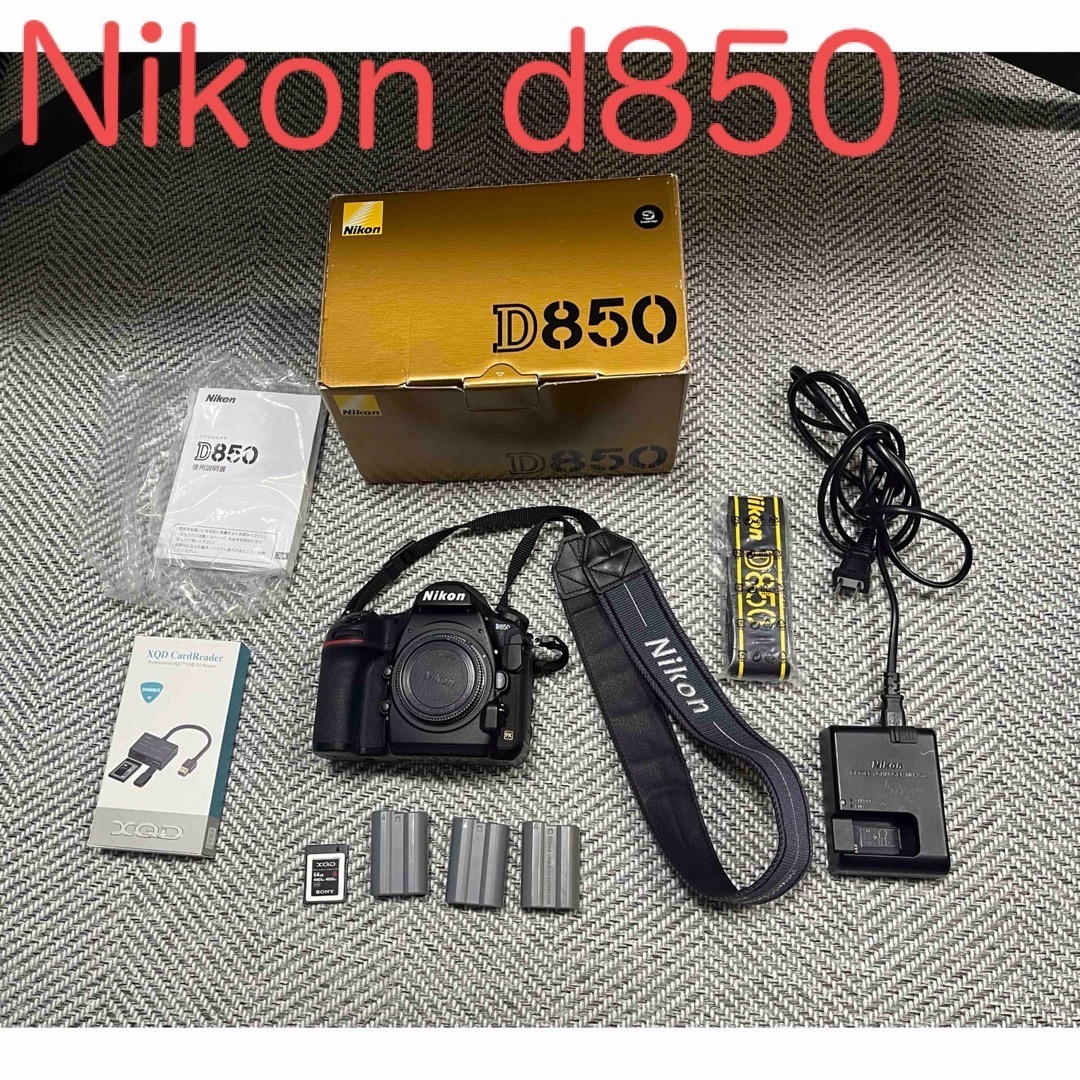 nikon d850 値下げしました