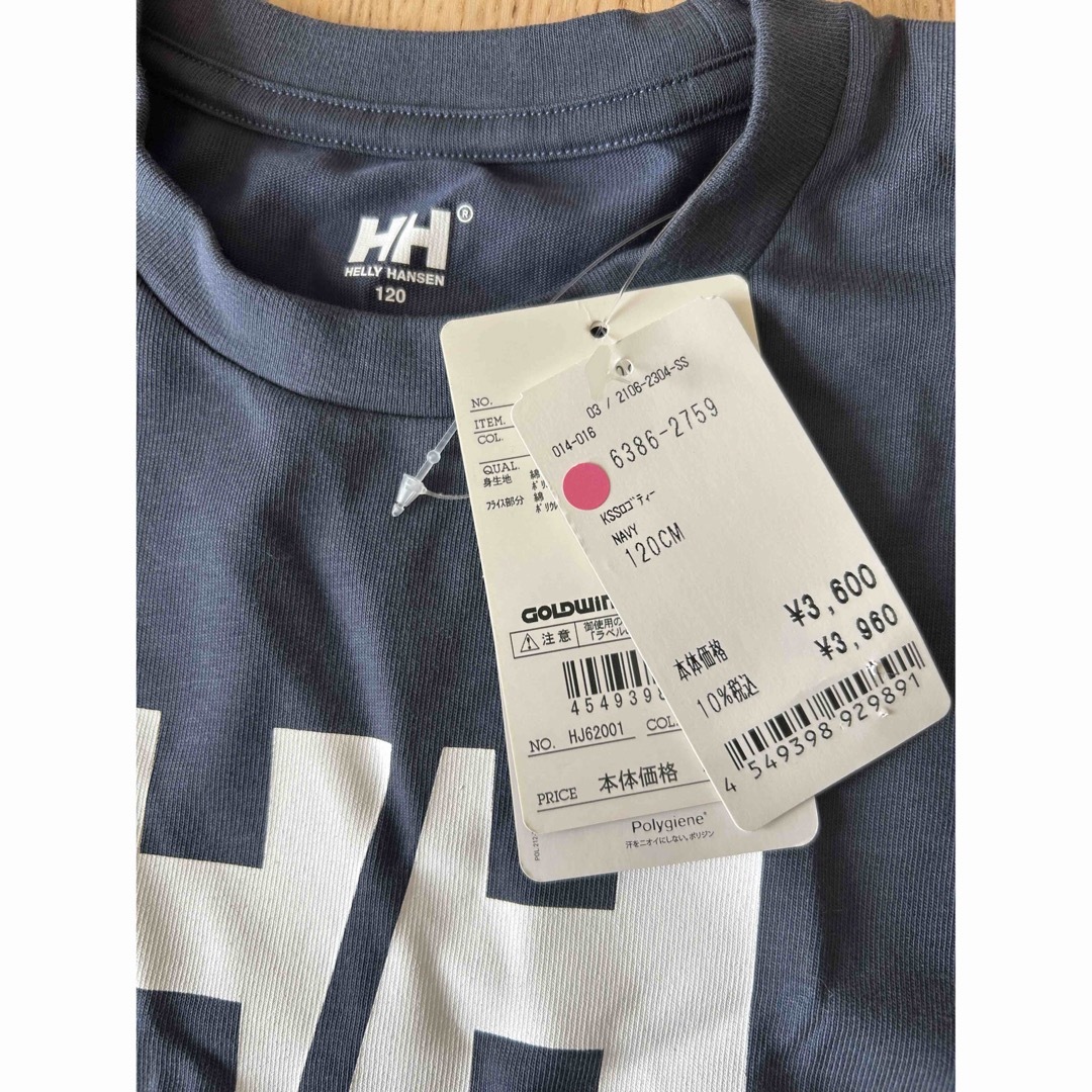 HELLY HANSEN(ヘリーハンセン)のヘリーハンセン Tシャツ キッズ/ベビー/マタニティのキッズ服男の子用(90cm~)(Tシャツ/カットソー)の商品写真
