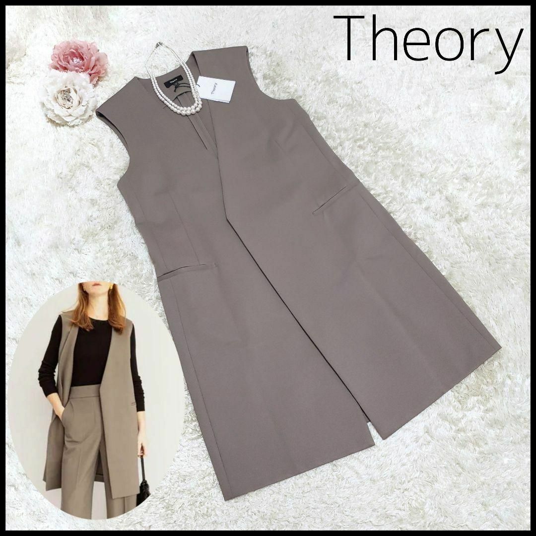 theory - 【美品】セオリー ロングジレ ノーカラー 近年モデル