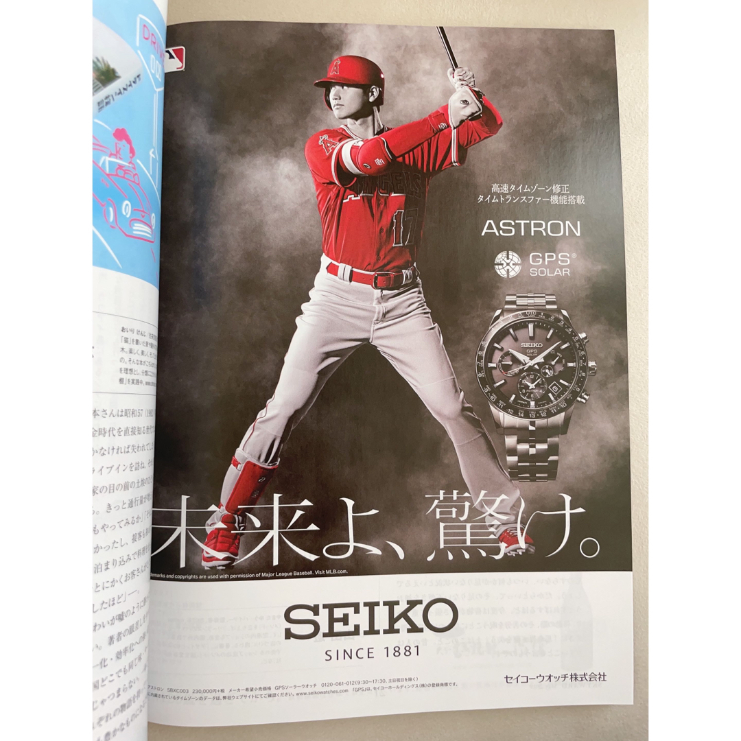大谷翔平　広告 エンタメ/ホビーのタレントグッズ(スポーツ選手)の商品写真