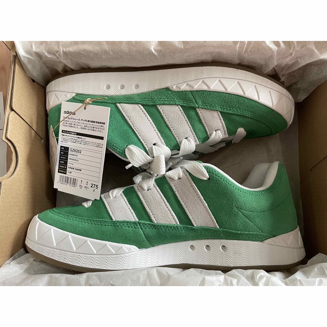 adidas Adimatic "Green