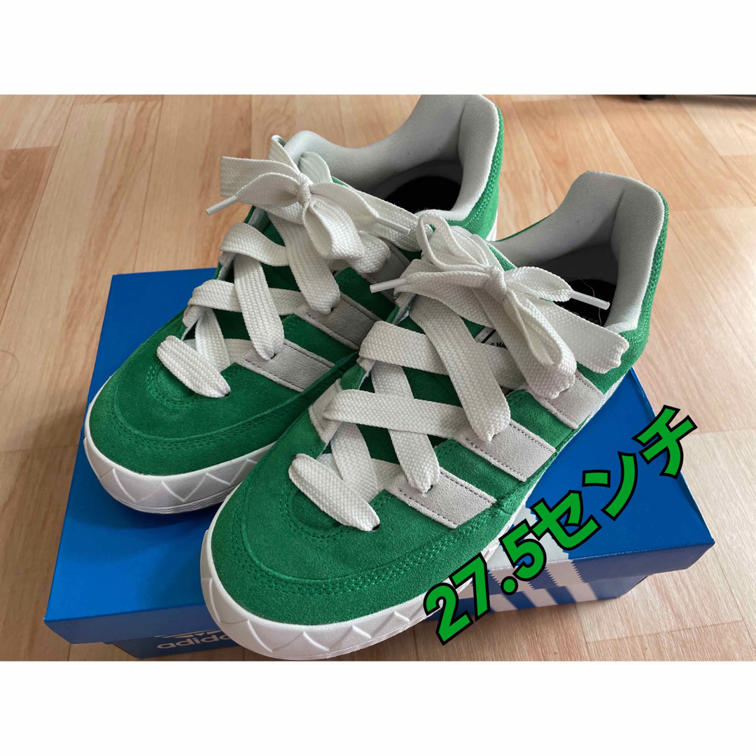 adidas Adimatic "Green