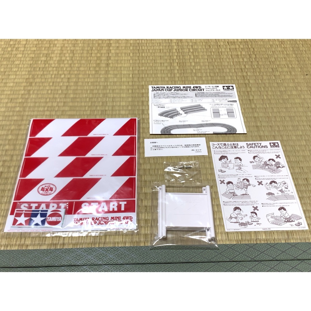 【美品】タミヤ ミニ四駆 コース ジャパンカップ Jr.サーキット 94892