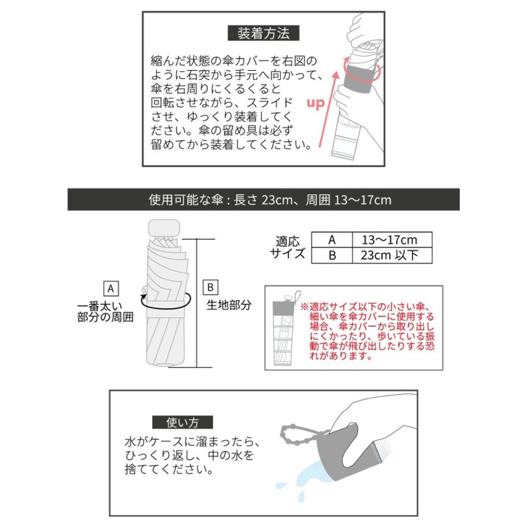 大人気!!takenocoタケノコみたいな傘カバー 傘ケース 折り畳み傘用 レディースのファッション小物(傘)の商品写真