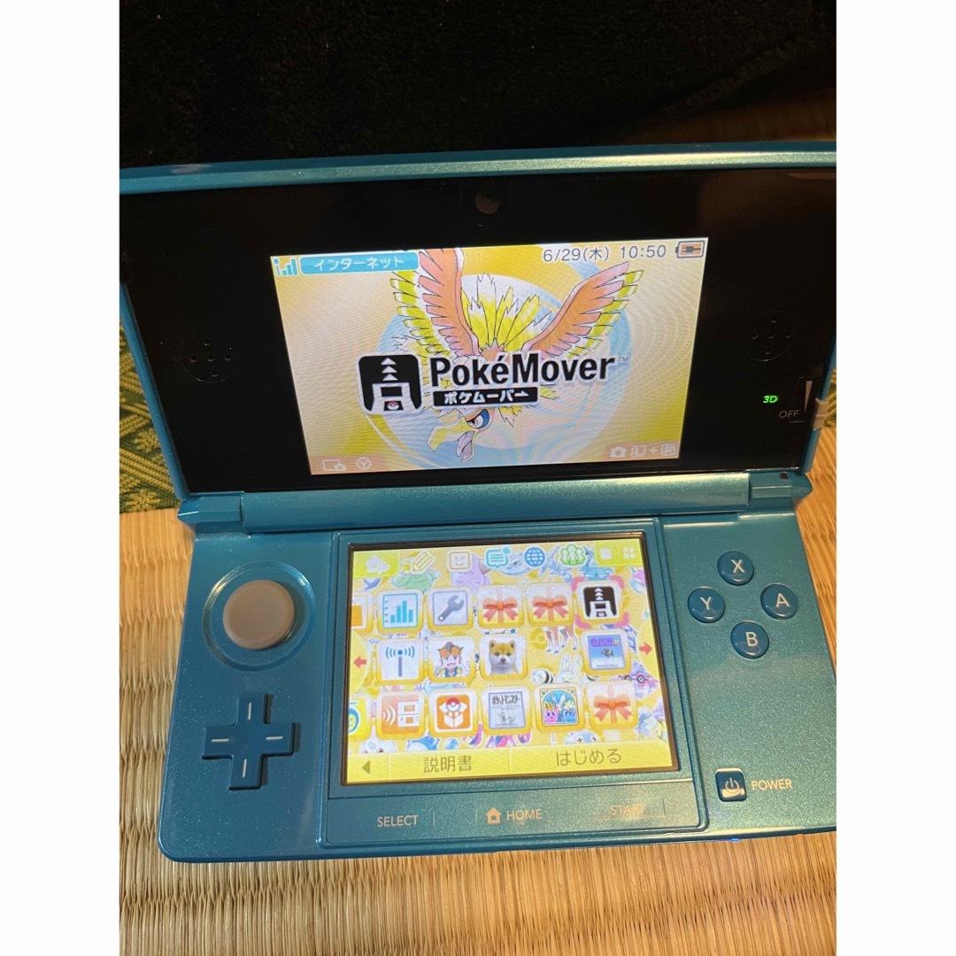 NINTENDO 3DS