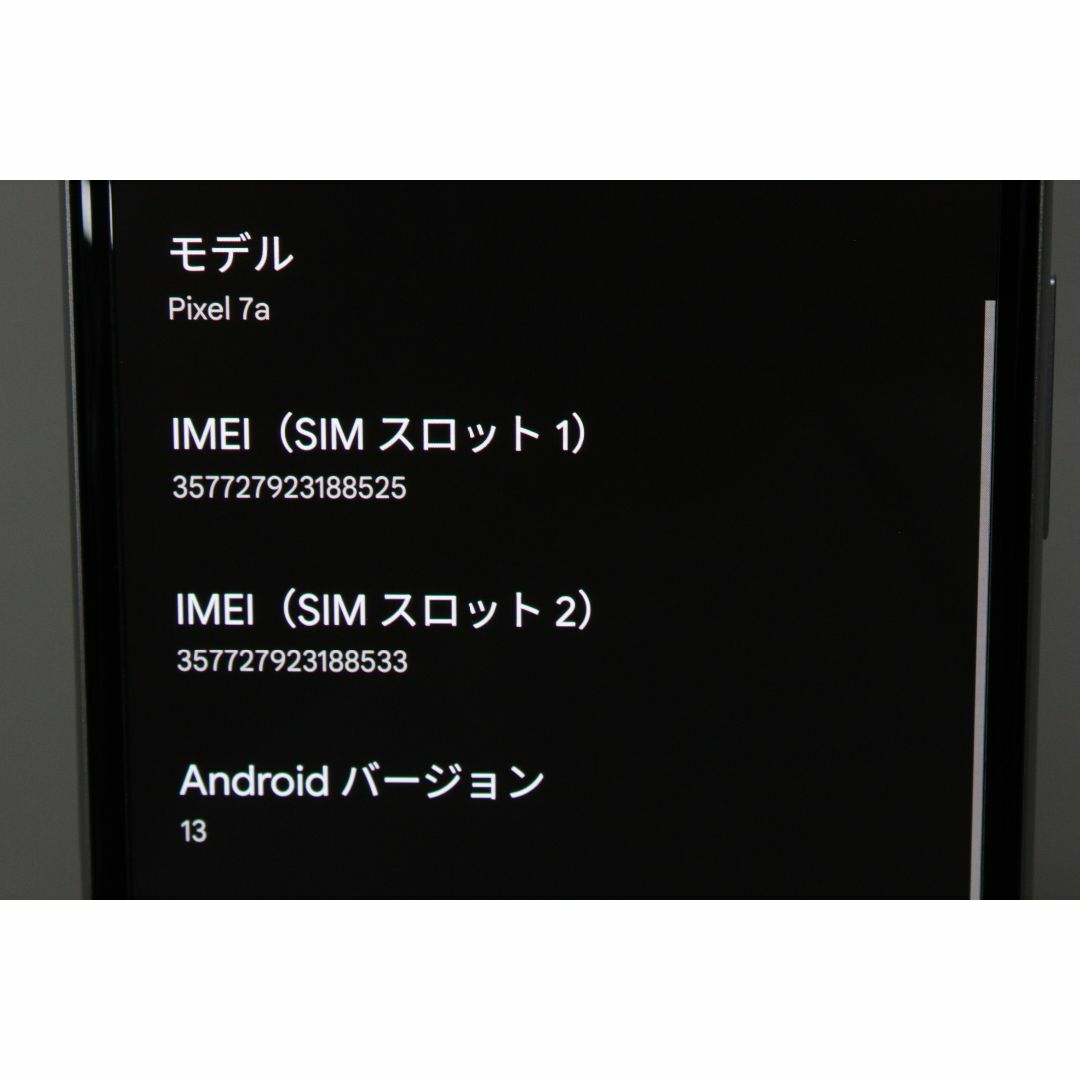 Google(グーグル)の【SIMロック解除済】Google/Pixel 7a/128GB/カバー付き ⑤ スマホ/家電/カメラのスマートフォン/携帯電話(スマートフォン本体)の商品写真