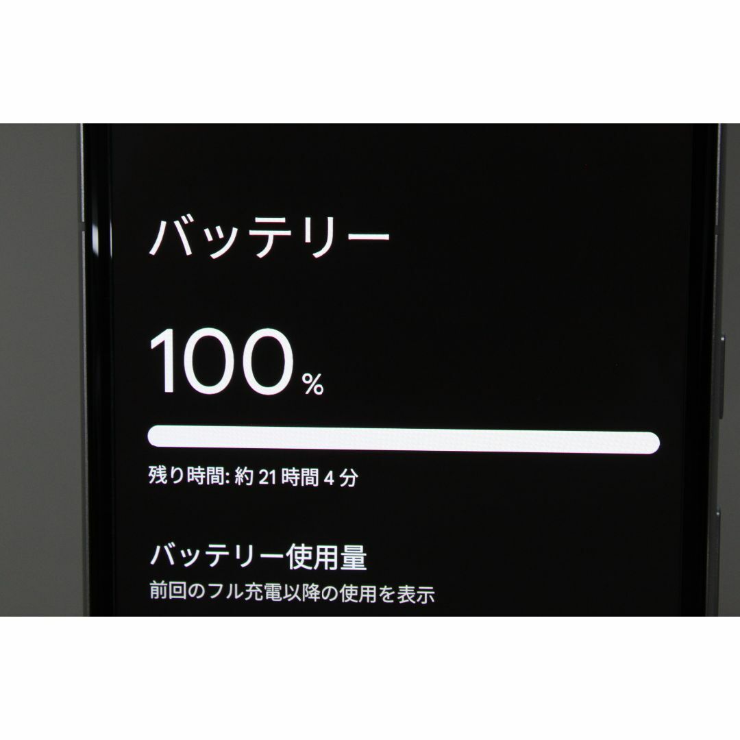 Google(グーグル)の【SIMロック解除済】Google/Pixel 7a/128GB/カバー付き ⑤ スマホ/家電/カメラのスマートフォン/携帯電話(スマートフォン本体)の商品写真