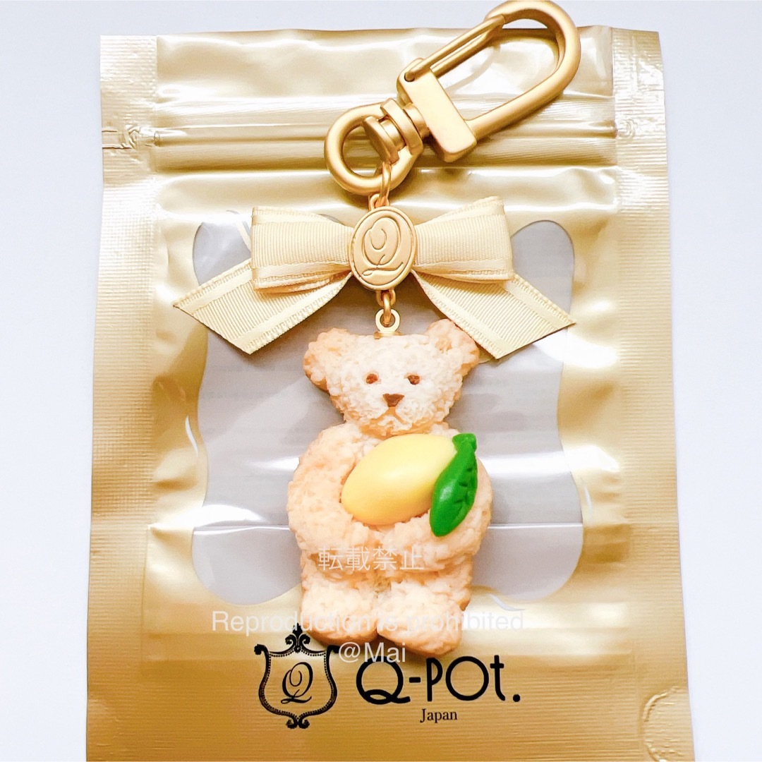 Q-pot テディベア ミルククッキー キーホルダー レモン - 通販 - csa