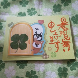 ほっこり🍀わんこ達の四つ葉のクローバーしおり(しおり/ステッカー)