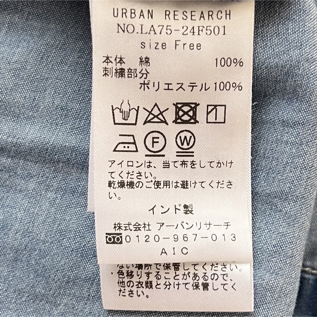 URBAN RESEARCH SONNY LABEL(アーバンリサーチサニーレーベル)のアーバンリサーチサニーレーベル クロス刺繍デニムサロペット レディースのパンツ(サロペット/オーバーオール)の商品写真