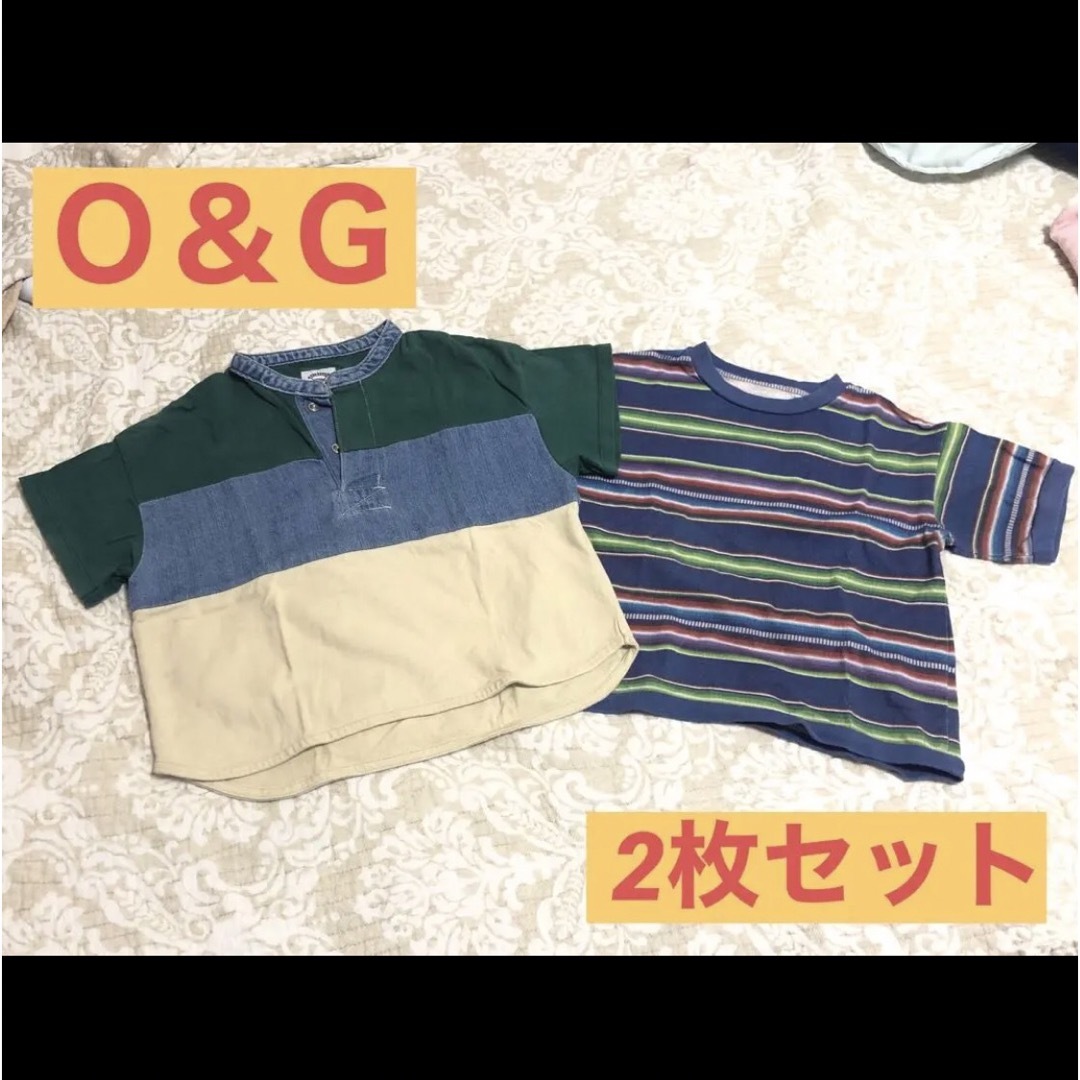 MARKEY'S(マーキーズ)のオーシャン&グラウンド　Tシャツ　2枚セット　110cm マーキーズ キッズ/ベビー/マタニティのキッズ服男の子用(90cm~)(Tシャツ/カットソー)の商品写真