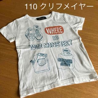 クリフメイヤー(KRIFF MAYER)の110 クリフメイヤー　キッズTシャツ(Tシャツ/カットソー)