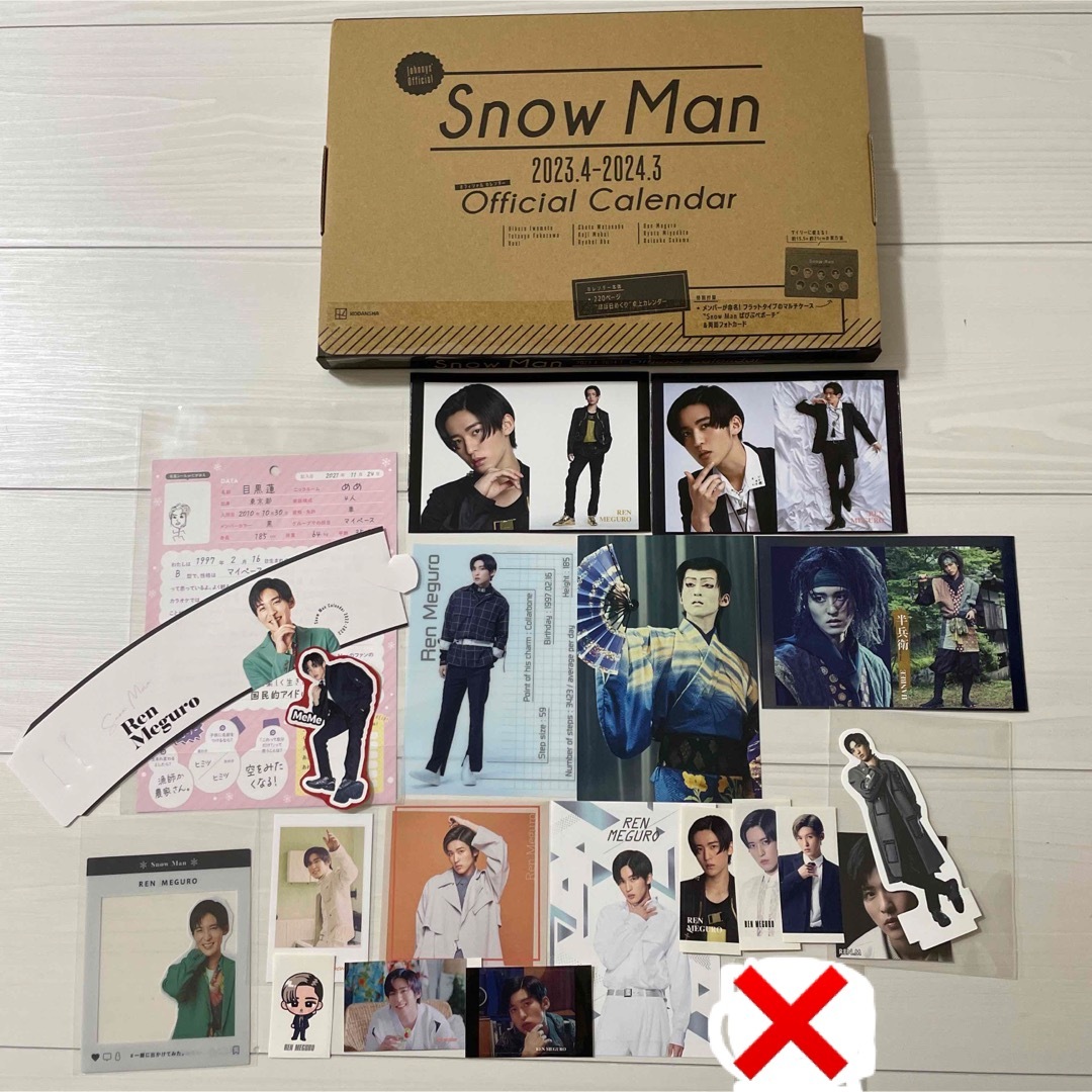 SnowMan 目黒蓮 CD.DVD特典・ポートレートなど20点  カレンダー