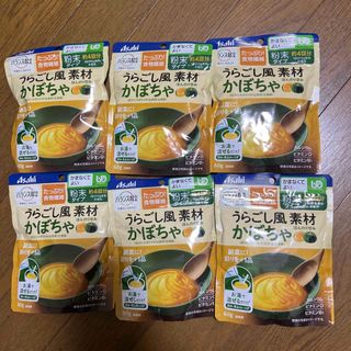 アサヒ(アサヒ)のアサヒ うらごし風素材 かぼちゃ 6袋セット(インスタント食品)