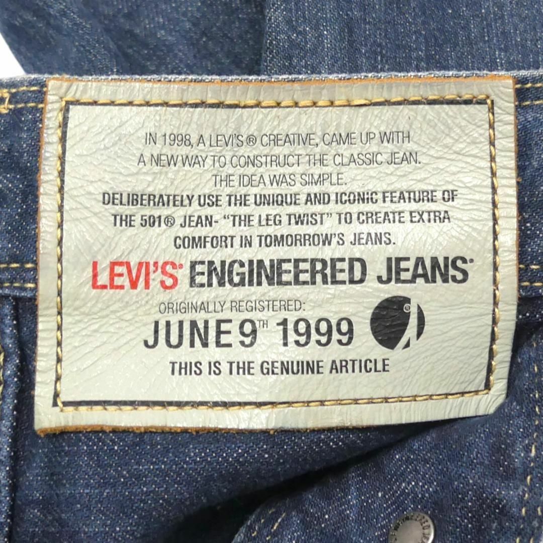 Levi's リーバイス エンジニアドジーンズ 立体裁断 W31 84cm