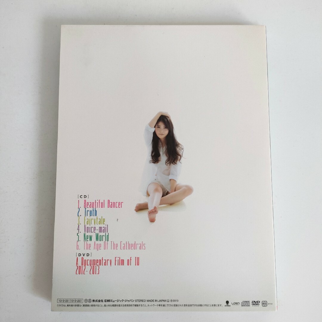 Can You Hear Me? 初回生産限定盤