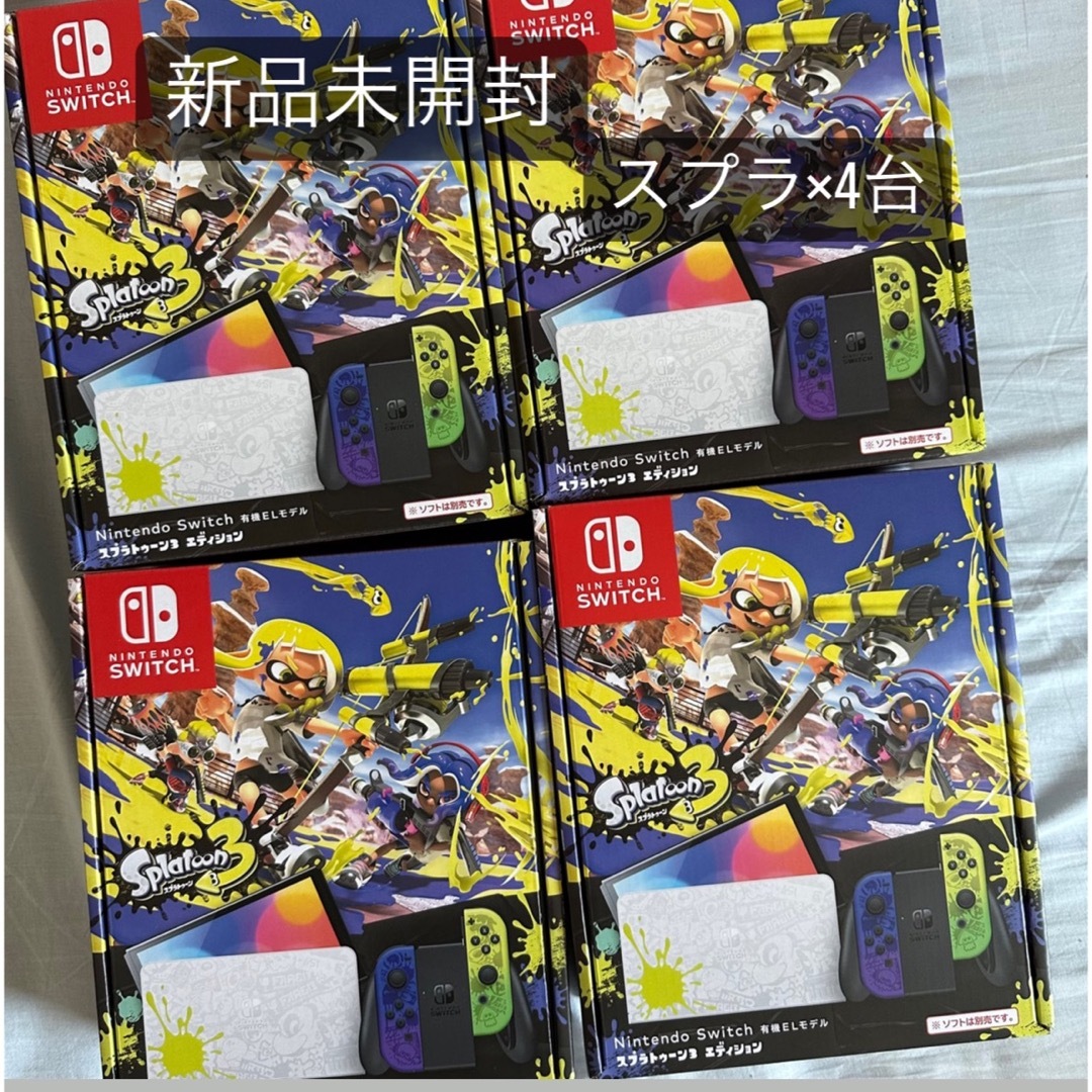 Nintendo Switch 有機ELモデル スプラトゥーン3エディション