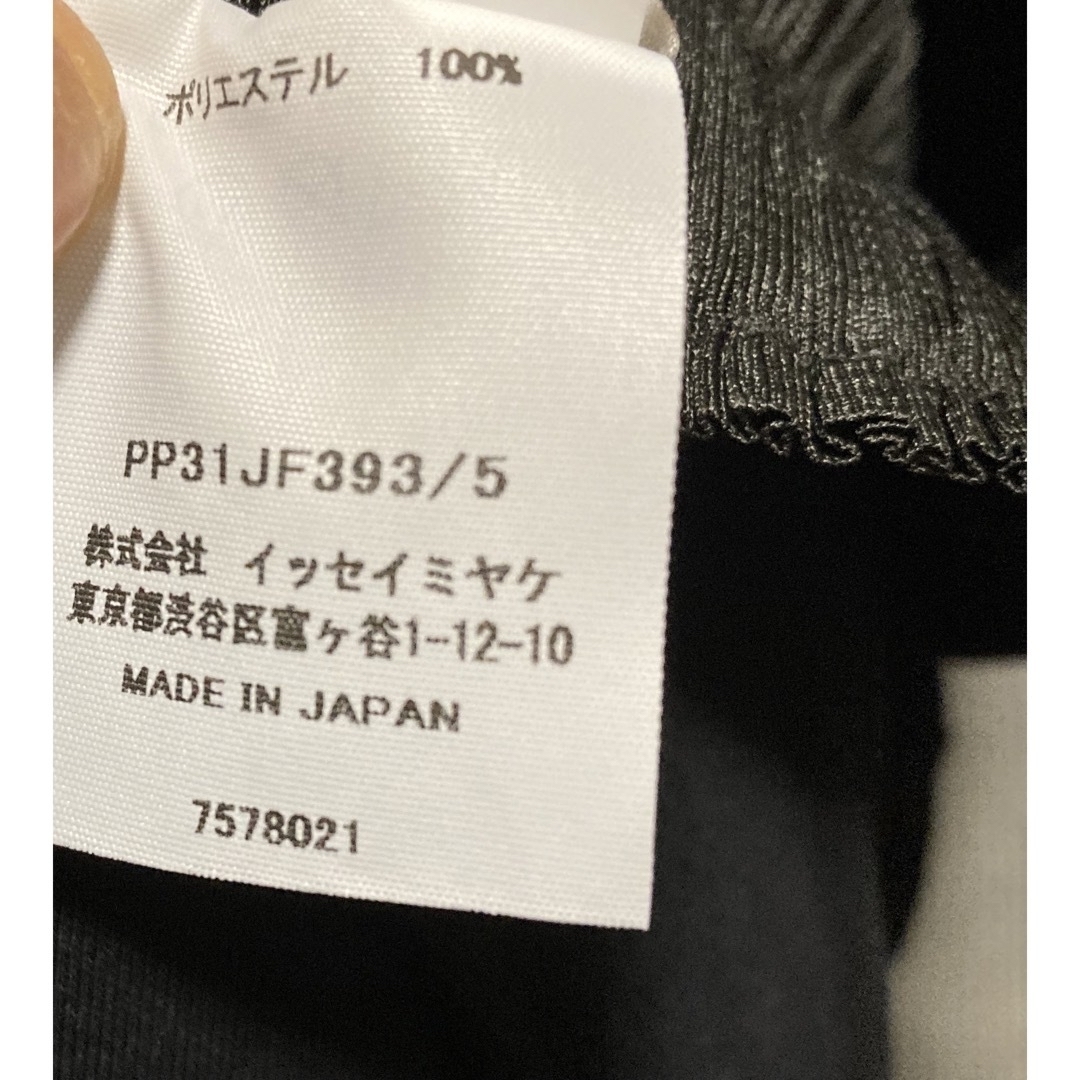 プリーツプリーズ PLEATSPLEASE thicker bottoms 完売-eastgate.mk