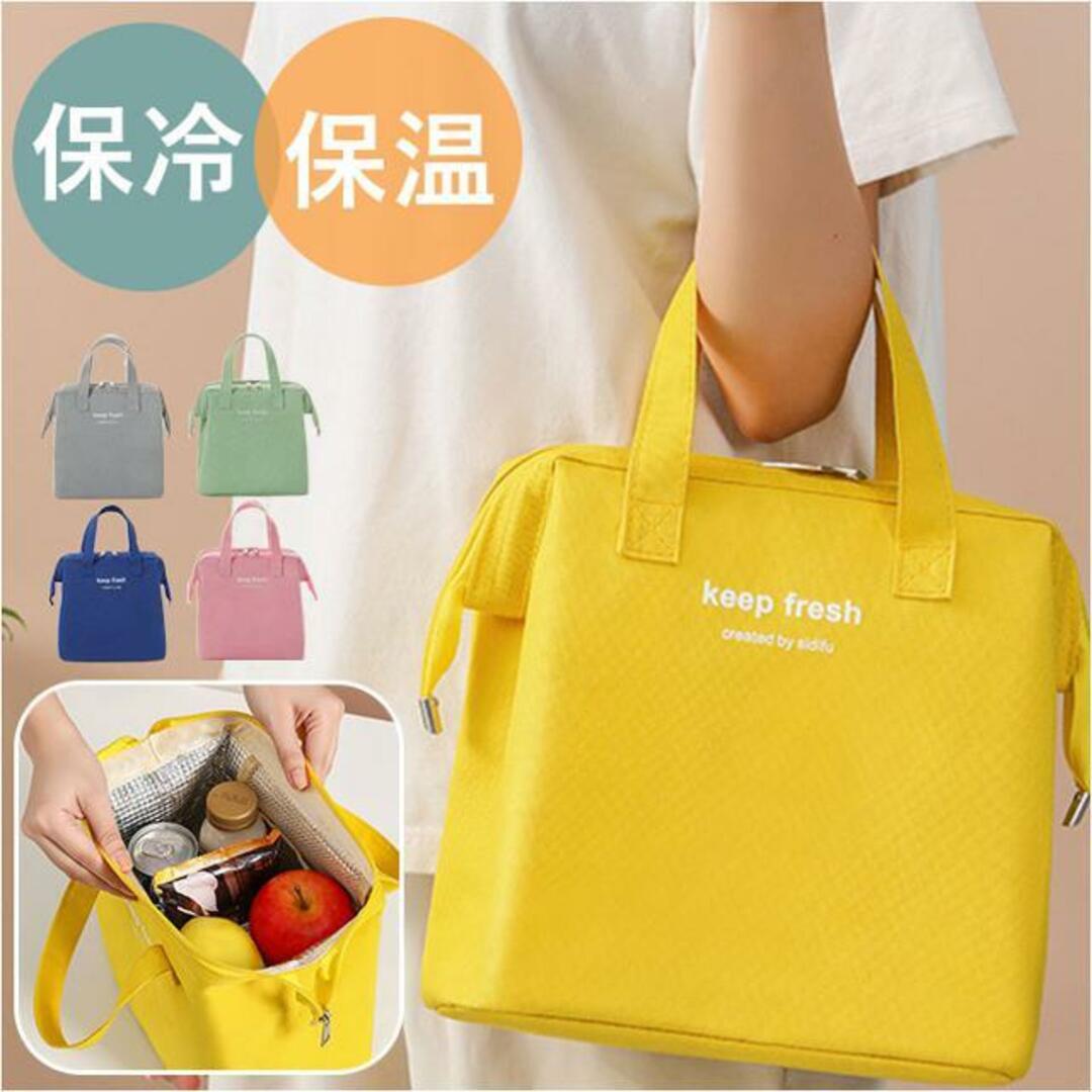 【並行輸入】ランチバッグ 保冷バッグ 保温 大容量 おしゃれ lunchbag20 インテリア/住まい/日用品のキッチン/食器(その他)の商品写真