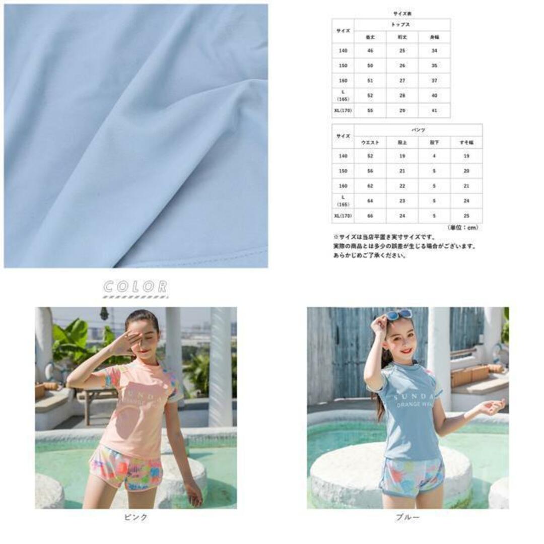 【並行輸入】キッズ 水着 女の子 ２点セット pk3215 キッズ/ベビー/マタニティのキッズ服女の子用(90cm~)(水着)の商品写真