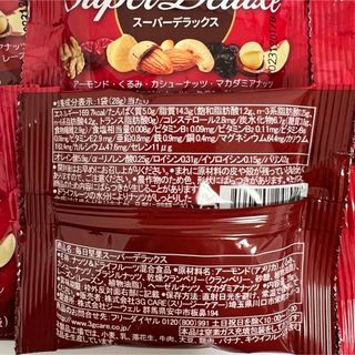 毎日堅果 スーパーデラックス 20袋の通販 by nana's shop|ラクマ