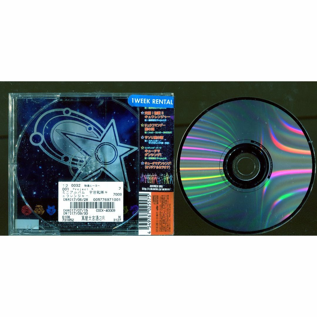 rc3065　「宇宙戦隊キュウレンジャー」MINIアルバム(2)　中古CD エンタメ/ホビーのCD(キッズ/ファミリー)の商品写真