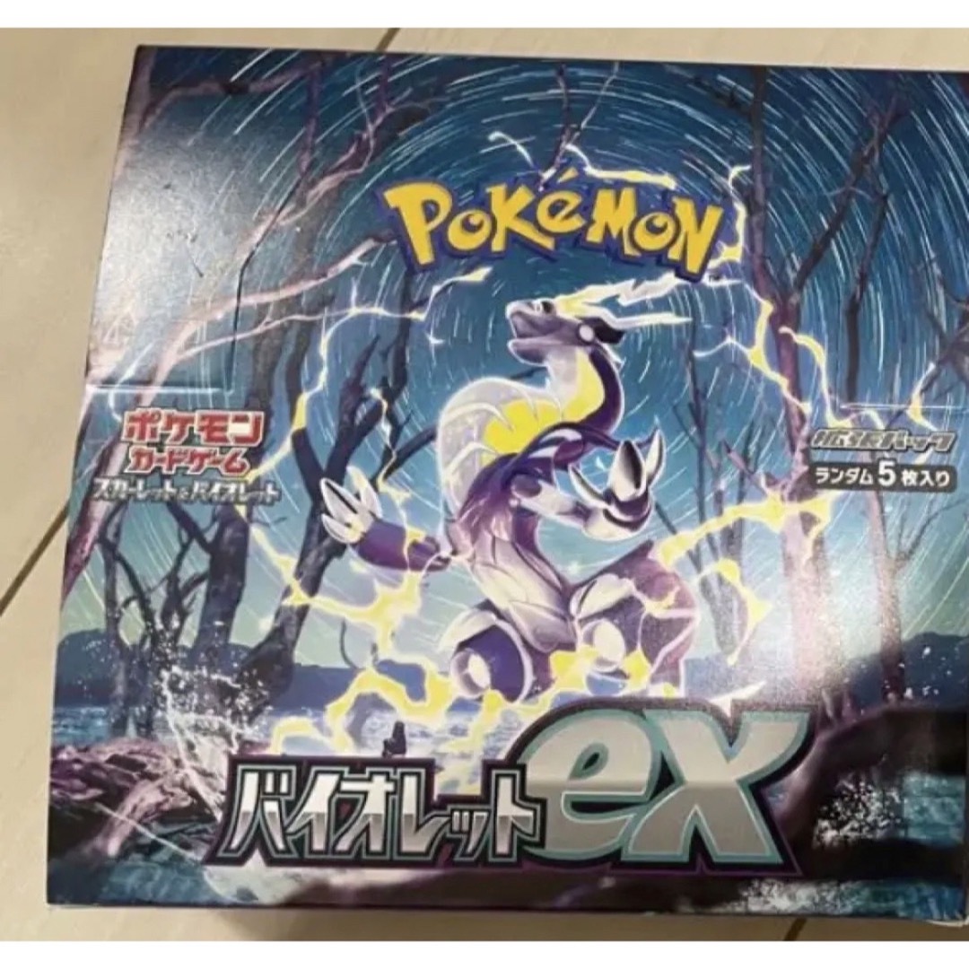 ポケモンカード バイオレットex 1box分 ３０パック 未開封品