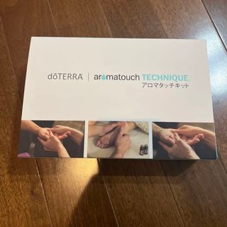 ドテラ(doTERRA)のdoTERRAアロマタッチキット(エッセンシャルオイル（精油）)