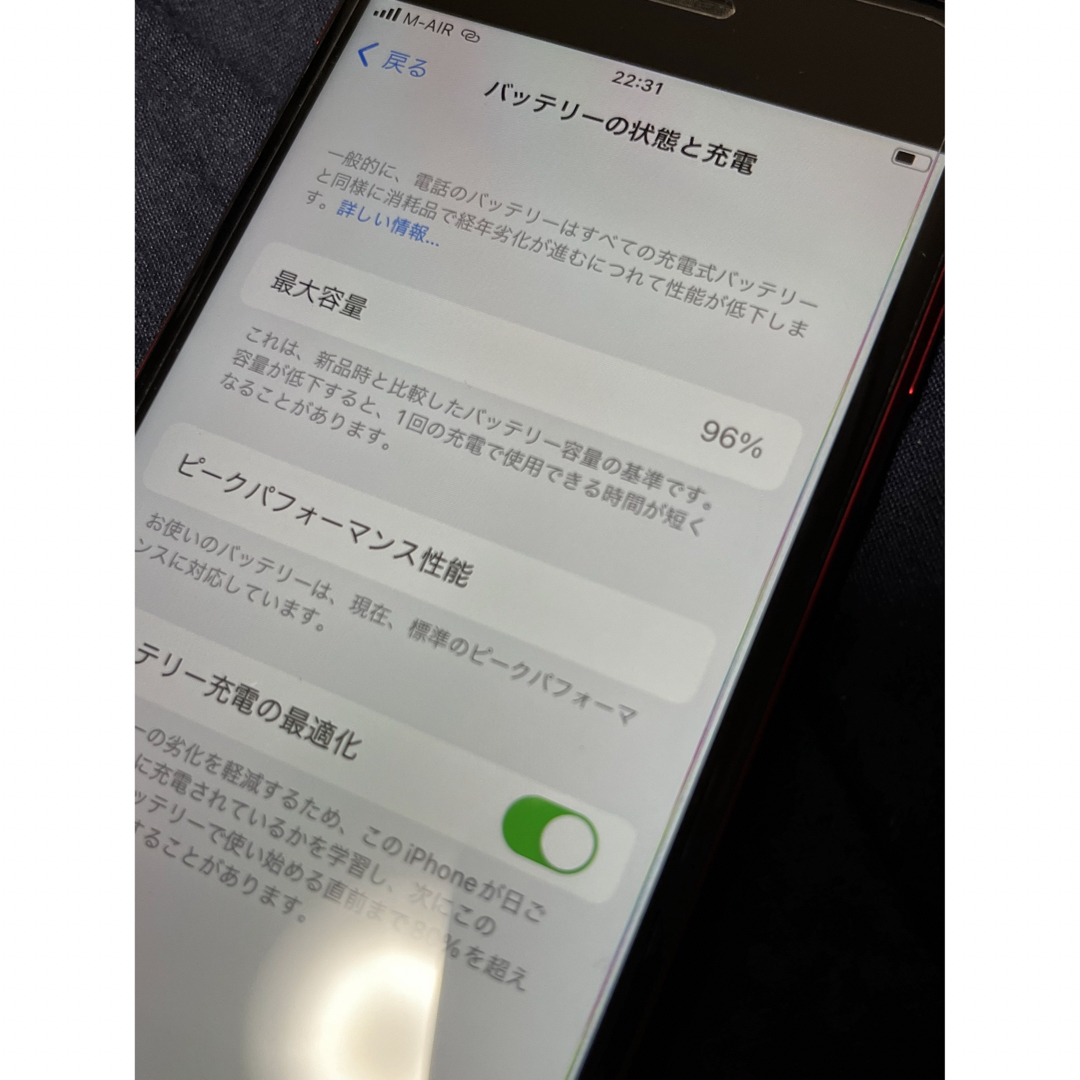 Apple - ねこの手様専用品 iPhone8 256GB バッテリー96% SIMフリーの ...