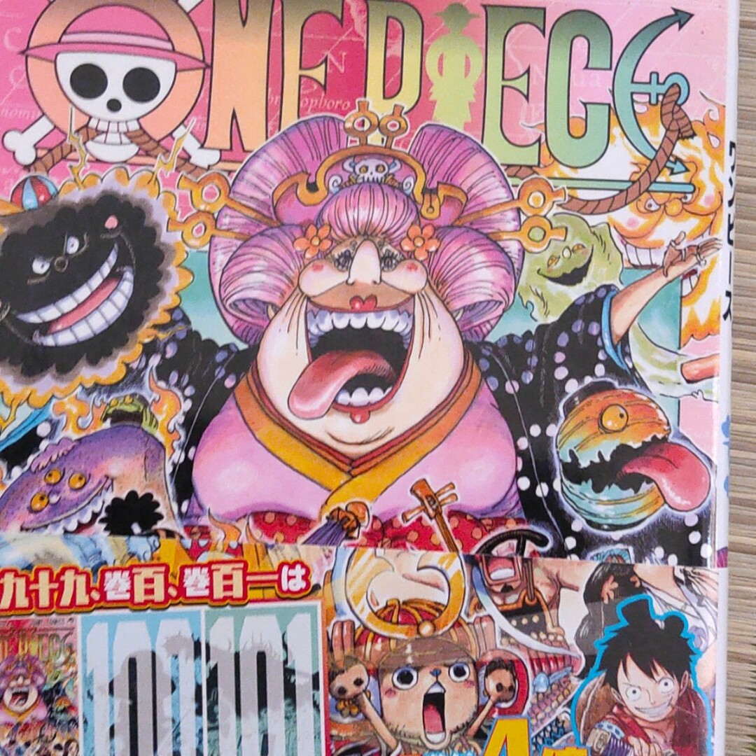 ワンピース　99巻 エンタメ/ホビーの漫画(少年漫画)の商品写真