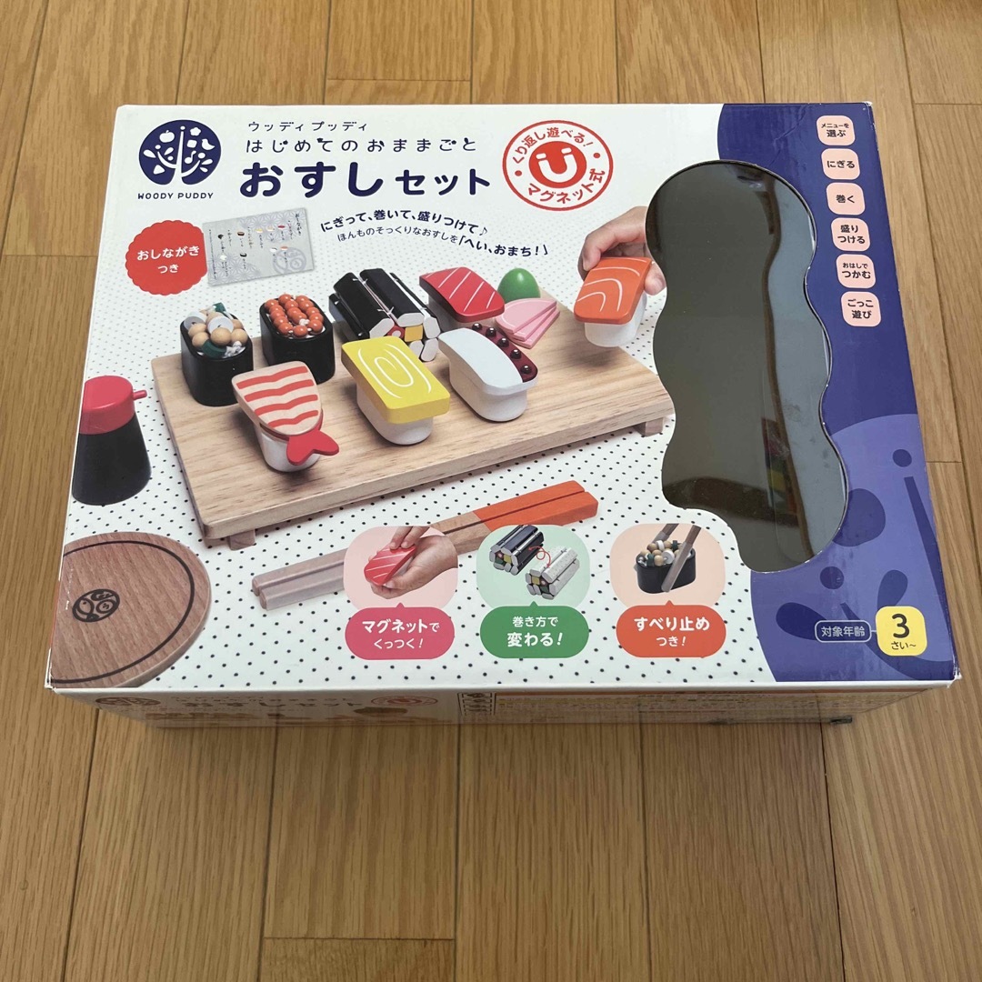 WOODY PUDDY(ウッディプッディ)のウッディプッディはじめてのおままごど おすしセット キッズ/ベビー/マタニティのおもちゃ(知育玩具)の商品写真