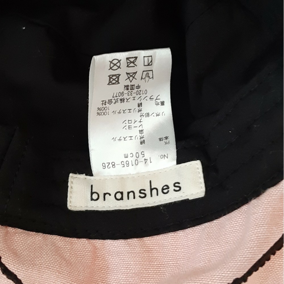 Branshes(ブランシェス)のbranshes 女の子ピンク帽子　50センチ キッズ/ベビー/マタニティのこども用ファッション小物(帽子)の商品写真