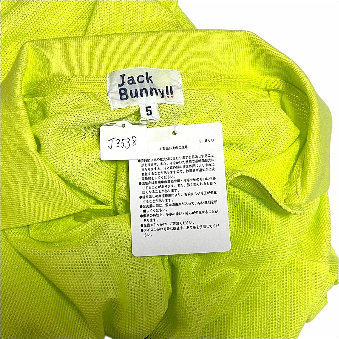 J3538 新品 パーリーゲイツ 速乾ポロシャツ ライム 5(L) 3