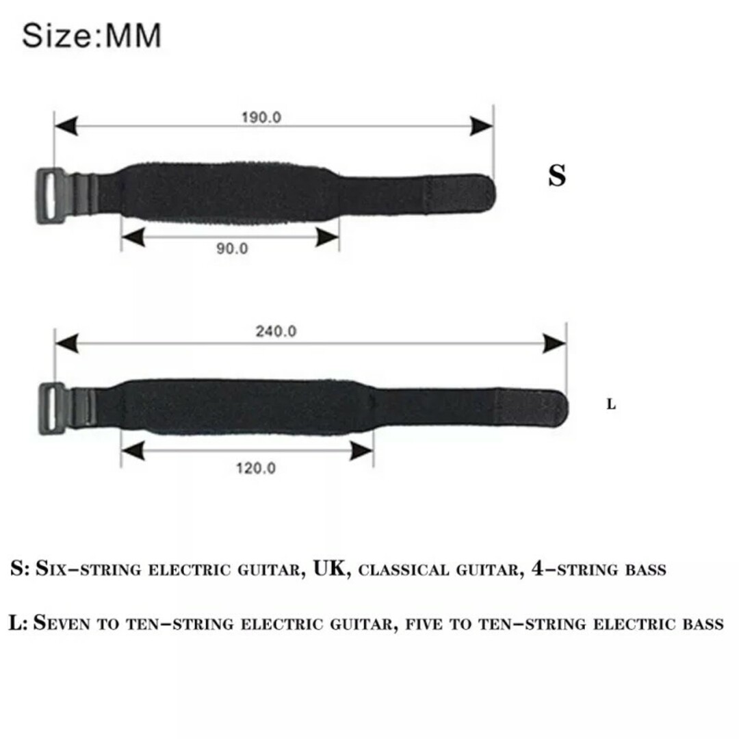 【Lサイズ1セット】7-10弦エレキギター、5-10弦ベース用フレットラップ 黒 楽器のベース(パーツ)の商品写真