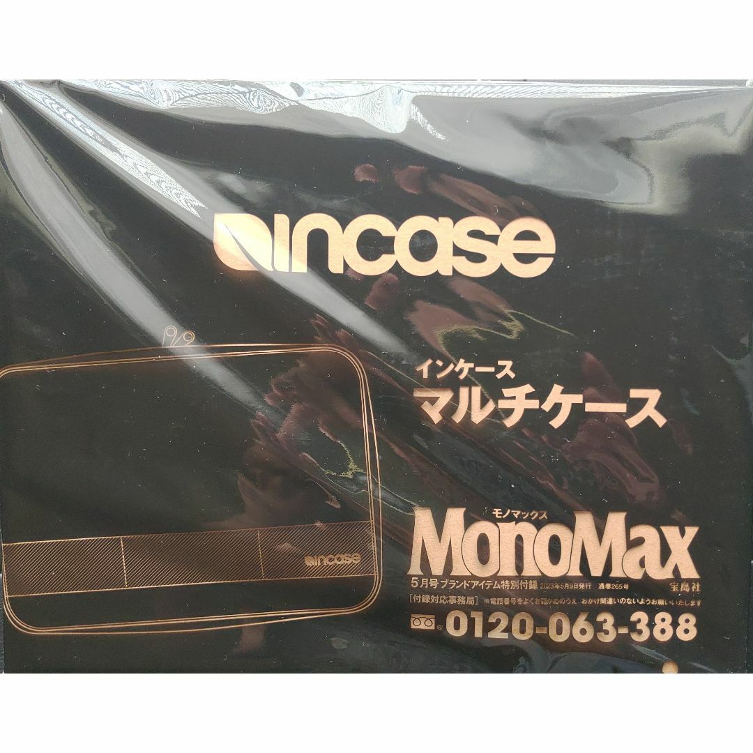 MonoMax モノマックス 5月号付録 マルチケース メンズのバッグ(その他)の商品写真