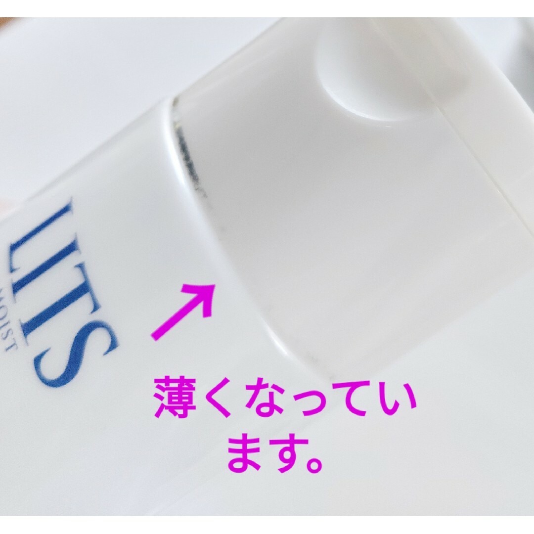 LITS(リッツ)のリッツ　化粧水　ミルクエッセンス コスメ/美容のスキンケア/基礎化粧品(化粧水/ローション)の商品写真