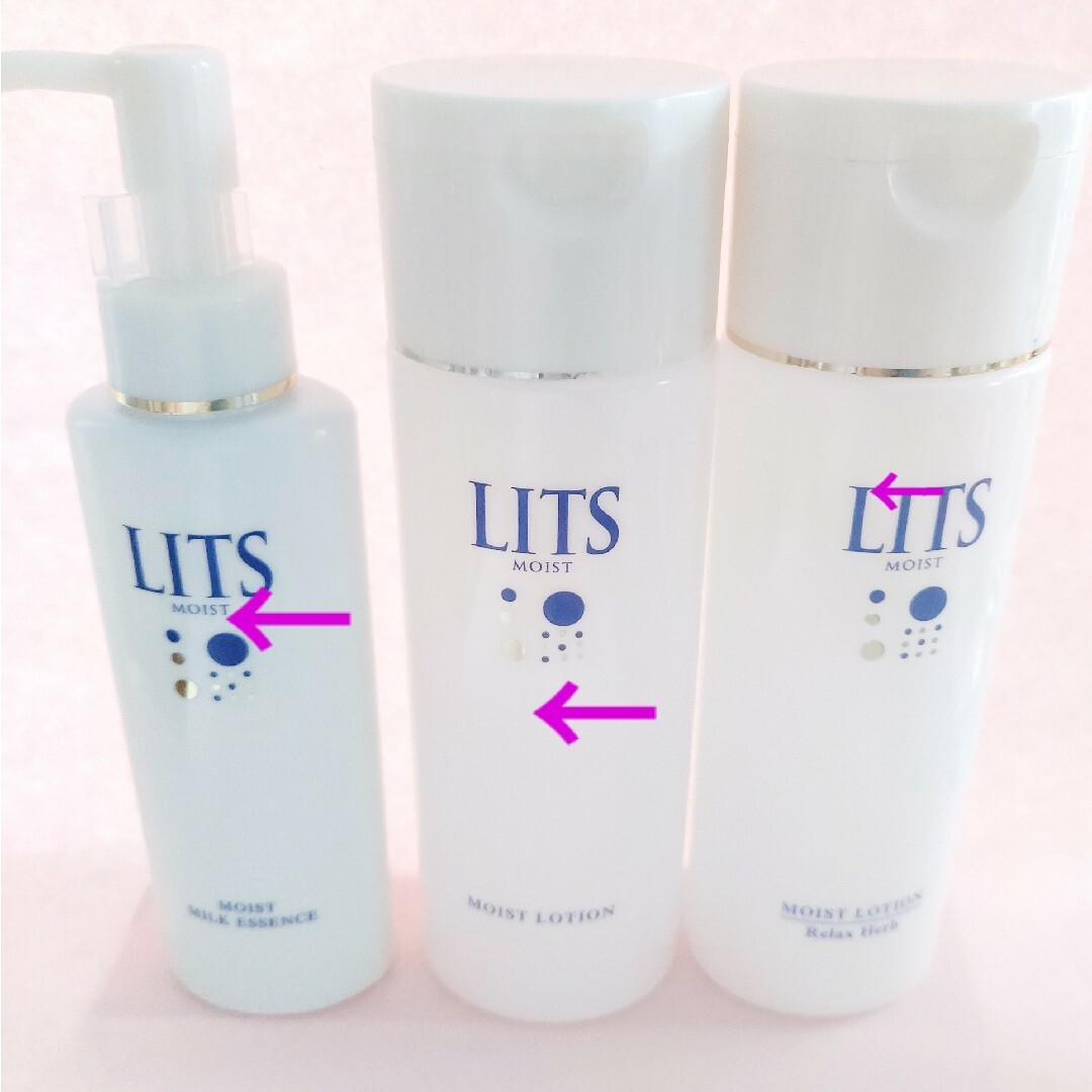 LITS(リッツ)のリッツ　化粧水　ミルクエッセンス コスメ/美容のスキンケア/基礎化粧品(化粧水/ローション)の商品写真