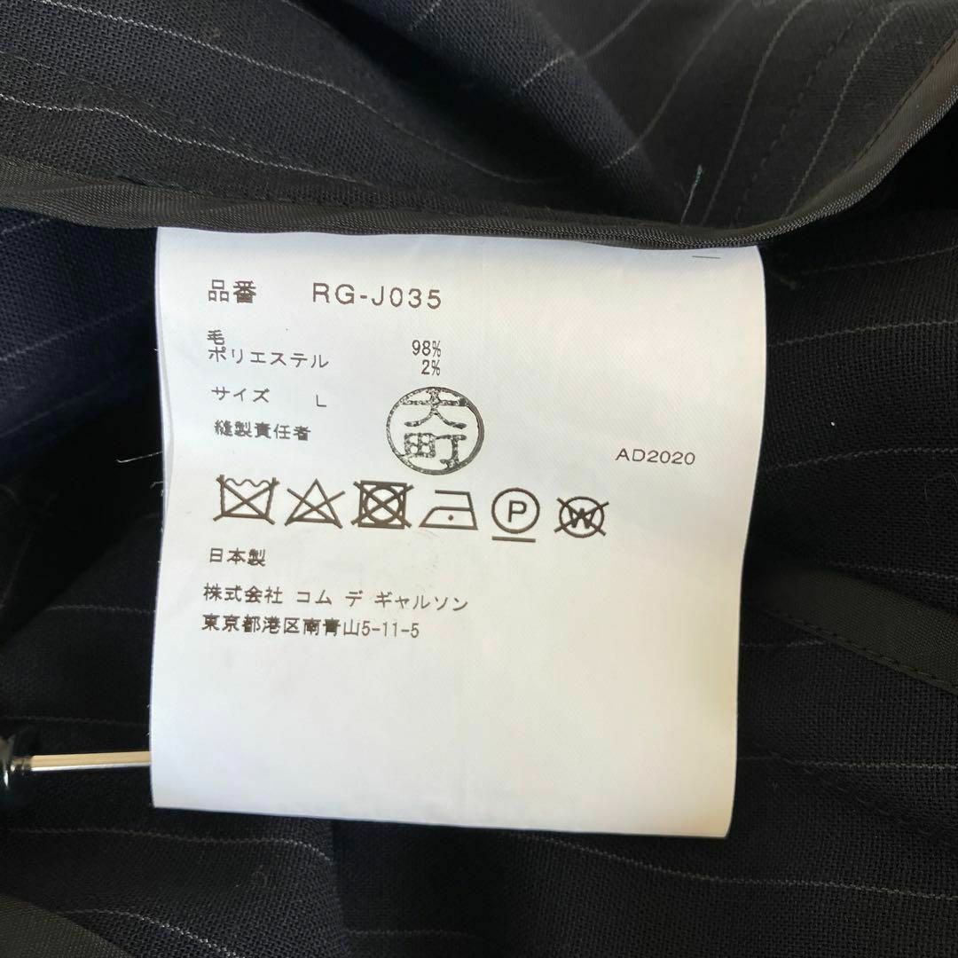 コムコム COMME des GARCONS AD2020 変形ストライプコート